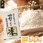 都城産米と 米ブレンド 5kg