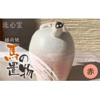 干支 置物 馬 うま 作家手作り縁起物