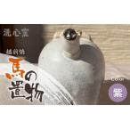 干支 置物 馬 うま 作家手作り縁起物