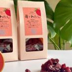 ドライフルーツ お菓子 おかし おやつ