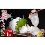 fu.... налог .. гигантский осьминог небольшое количество .1 kilo Hokkaido белый . блок 