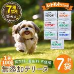 a1091-A 愛犬用無添加テリーヌ レトルトパック