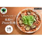 fu.... налог gru тонн свободный рис мука. PIZZA ткань 5 шт. комплект пицца рис мука местного производства рис мука ручная работа Niigata префектура . высота город 