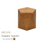 ARUNAi Ceppo typeC オークビンテージ
