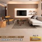 ARUNAi 3 000円商品券 ALPFI002
