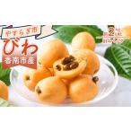 fu.... налог [ предшествующий предварительный заказ ] локва 2kg [2026 год 5 конец месяца .. последовательный отправка ] локва yr-0117 Kochi префектура . юг город 