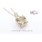 ネックレス 天然石 レモンクオーツ SQ