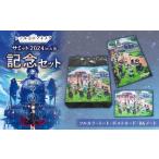 サミット2024 記念セット 記念グッズ