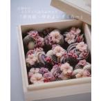 fu.... налог выполненный под заказ бобовый пирожок охаги [ весна ..]9 шт. комплект [.. день. следующий . месяц . магазин ... самовывоз ]takeno. бобовый пирожок охаги < Setagaya район ..... налог ограничение > мир.. Tokyo Metropolitan area Setagaya район 