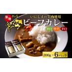 レトルトカレー築地さとうビーフカレー黒毛和牛レトルトカ…