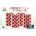 保湿ティッシュ アプローズローズ柄河野製紙