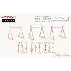 fu.... налог HOPPL( ho  тянуть ) [ outlet ] baby gym комплект ( Jim : белый * висячий игрушка : розовый ) Hyogo префектура три дерево город 