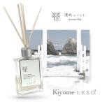 空間浄化 清めレソット.