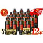 DEN-EN FLAVOR まるでリンゴ