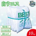 白ウエス 2kg×5袋