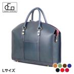 ブリーフケース BR-1 ラウンド Lサイズ