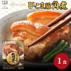 fu.... налог . волчок свинья рагу из мяса или рыбы в кубиках 1 шт NAO066 Hokkaido 7 . блок 