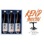 B2-25189 本格芋焼酎 健土 25度 720ml