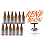 G7-2516 本格芋焼酎 健土 25度 720ml