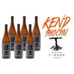 F6-2544 本格芋焼酎 健土 25度 1800ml