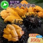 fu.... налог < предшествующий предварительный заказ > Hokkaido производство фиолетовый морской еж ( есть перевод )[ogm-028] Hokkaido date город 