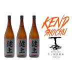 C3-25120 本格芋焼酎 健土 25度 1800ml