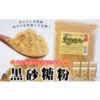 fu.... налог ~.....( прекрасный остров ) из доставка ~..... мускатный сахар мука (6 пакет ) ( сахар приправа . кулинария приготовление кондитерских изделий ... просо мир природа ... Кагосима префектура добродетель . остров блок 