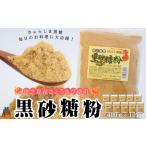 fu.... налог ~.....( прекрасный остров ) из доставка ~..... мускатный сахар мука (10 пакет ) ( сахар приправа . кулинария приготовление кондитерских изделий ... просо мир природа ... Кагосима префектура добродетель . остров блок 