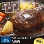 黒毛和牛 ひき肉 合挽 300g