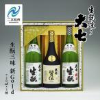 大七酒造 生もと三昧 新Gold 純米生もと