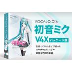 fu.... налог Hatsune Miku V4X/ упаковка l программное обеспечение VOCALOID Hokkaido город Sapporo Hokkaido город Sapporo 