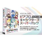 fu.... налог Piaa Pro герой z* super упаковка / упаковка l программное обеспечение VOCALOID Hokkaido город Sapporo Hokkaido город Sapporo 