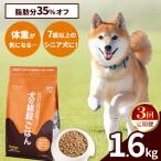 アニマル ワン 雑穀ごはん ライト 1.6kg×1袋