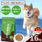 アニマル ワン 雑穀ごはん ライト 1.6kg×1袋