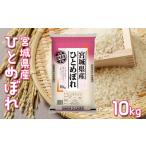 ふるさと納税 【令和7�