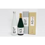 鳥飼 川辺 計1440ml