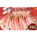 fu.... налог краб . есть перевод книга@..... примерно 450g краб ножек новый Burke kani.. есть товар с некоторыми замечаниями сырой ..... краб-стригун ..... краб.. Ehime префектура . мир остров город 