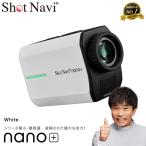 Shot Navi Beyond Lite