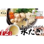 fu.... налог суп . принимаю вода .. комплект обычная температура (1~2 порции ) вода .. мидзутаки мидзутаки комплект вода . курятина птица мясо .... кастрюля обычная температура Fukuoka Hakata ваш заказ.. Fukuoka префектура весна день город 