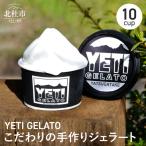 八ヶ岳の旬をお届け 素材本来の味にこだわった
