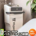 体験 癒しと美のご褒美体験 UGOQハイパーナイフ体験