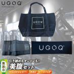 フィットネス 用品 引き締めもオシャレも