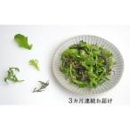 ハーブ 定期便 3回 詰め合わせ 約450g