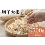 fu.... налог [ местного производства ] порез . дайкон 50g×10 пакет ... город Shizuoka префектура . хорошо синий . рынок Shizuoka префектура ... город 