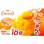 ゼリー たらみのどっさり みかん 18個