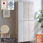 シューズボックス ライトナチュラル 大川家具