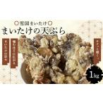 fu.... налог снег страна .... небо ..( рефрижератор ) 1kg {yukigni Factory } Mai ... . небо .. Aomori префектура три дверь юг часть блок рекомендация F21U-659 Aomori префектура юг часть блок 