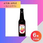 �ӂ邳�Ɣ[�� �y���ʌ���z���傤��񂿂�� ���������X�^�E�g 6�{ ��z�s�̃C�`�W�N���g�p�����N���t�g�r�[���y�z���s�n��F�����z�y1714237.. ���s�{��z�s