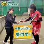 fu.... налог [ начинающий человек предназначенный ] мир тормозные колодки z классификация верх 10 ввод Pro по причине теннис personal урок (1 выпуск )[1706589] Shizuoka префектура Iwata-shi 