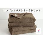 今治タオルブランド認定品 ミニマルタオル